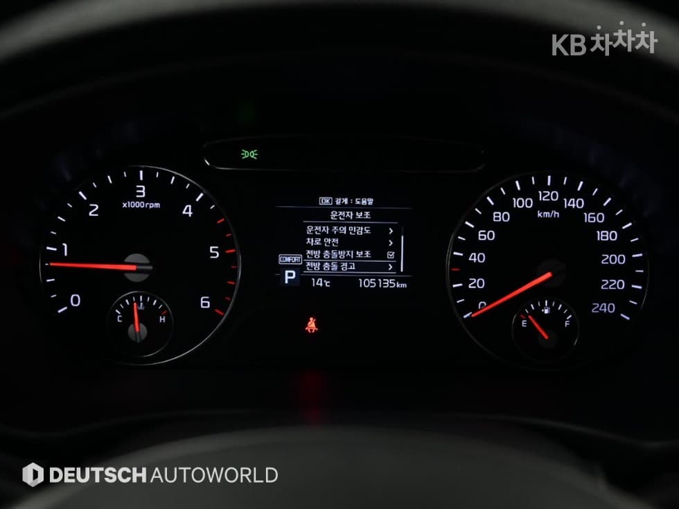 Киа The New (фейслифт) Sorento2.0 Дизел 2WD Noblesse - 8