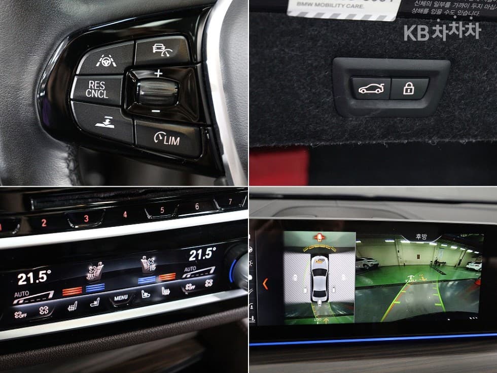 BMW 올Нов5 Серия (G30)520d M Sport Plus - 18