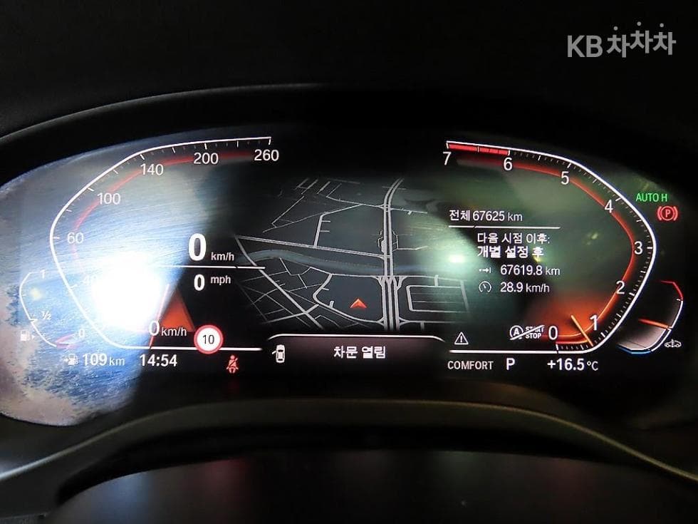 BMW New X4 (G02)xDrive 20i M Sport X - 9