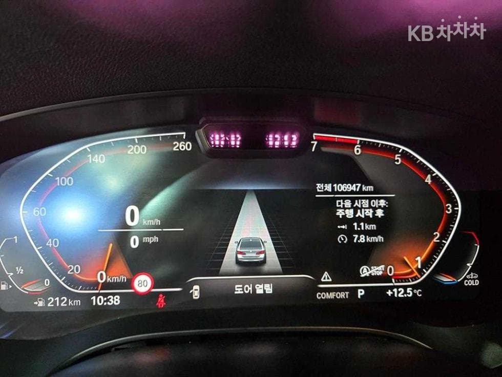 BMW 올Нов5 Серия (G30)530i xDrive Luxury - 9