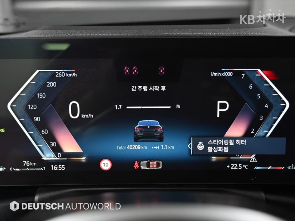 BMW 4시리즈 (G22)M440i xDrive Coupe Стандартен - 8