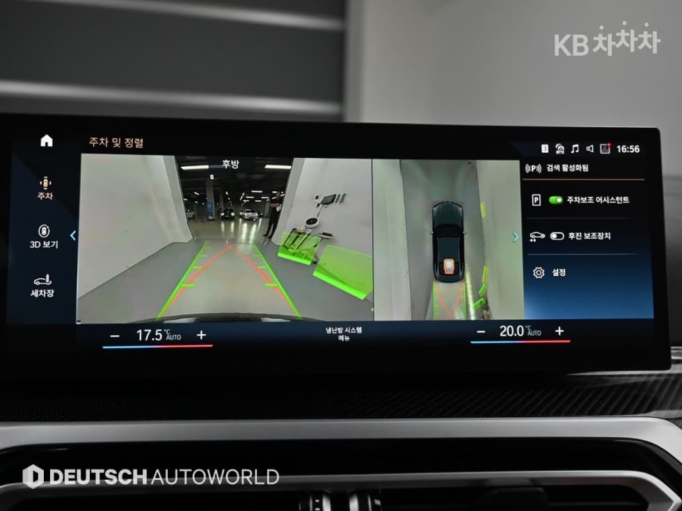 BMW 4시리즈 (G22)M440i xDrive Coupe Стандартен - 15