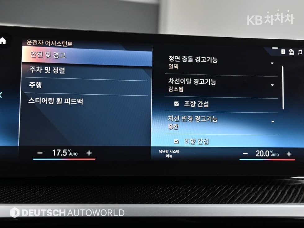 BMW 4시리즈 (G22)M440i xDrive Coupe Стандартен - 16