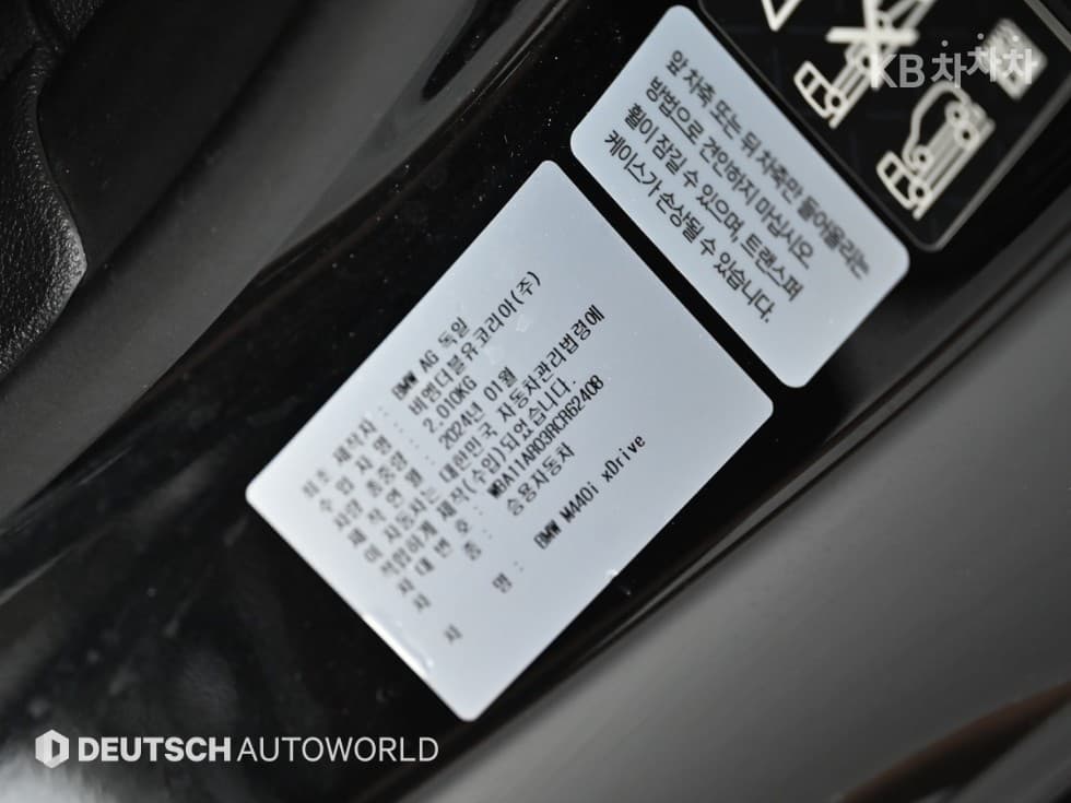 BMW 4시리즈 (G22)M440i xDrive Coupe Стандартен - 20