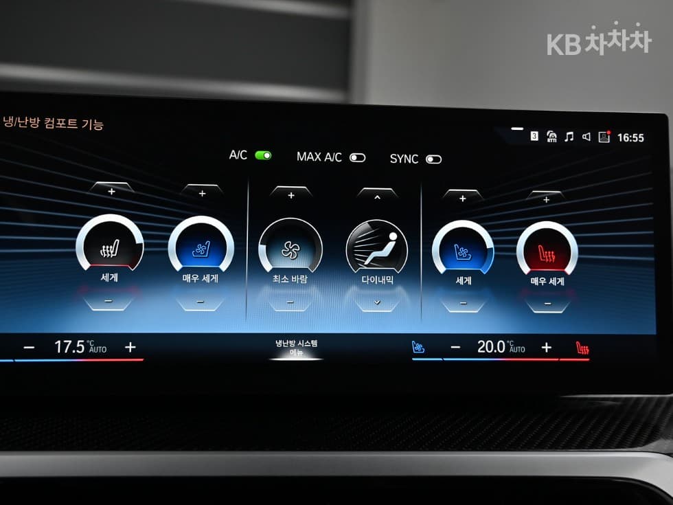 BMW 4시리즈 (G22)M440i xDrive Coupe Стандартен - 29