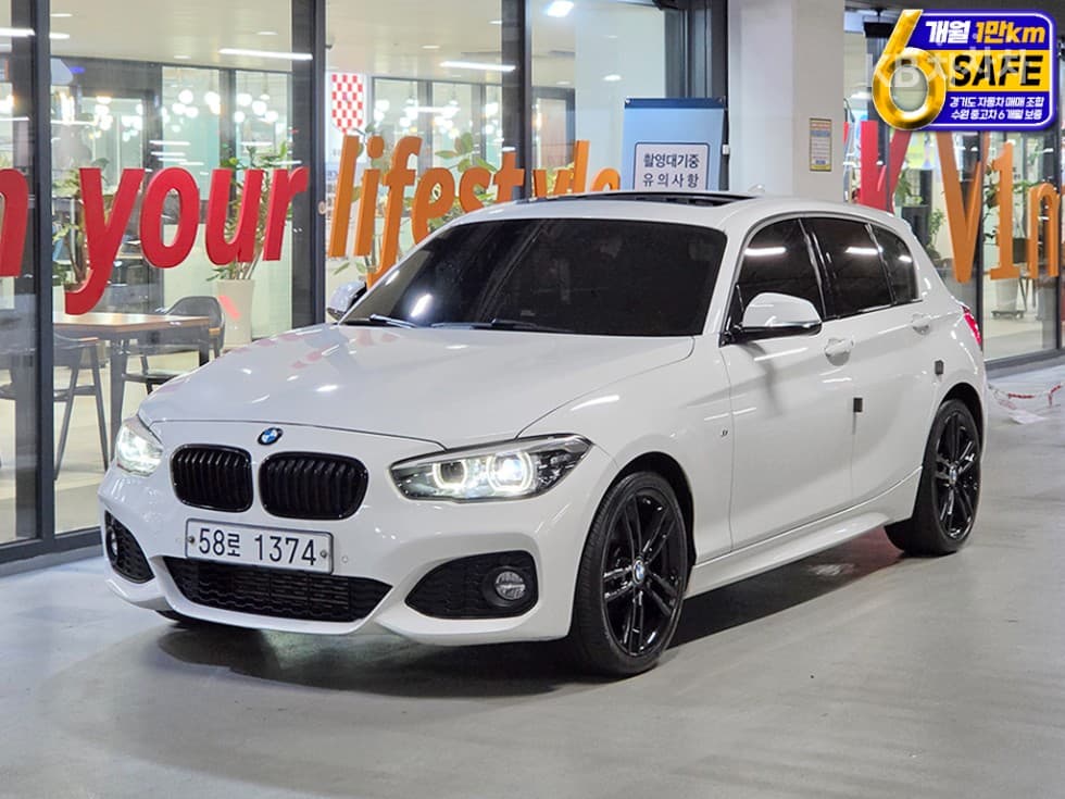 BMW New1시리즈 118d M 스포츠 에디션 F20 쉐도우에디션 - Image 1