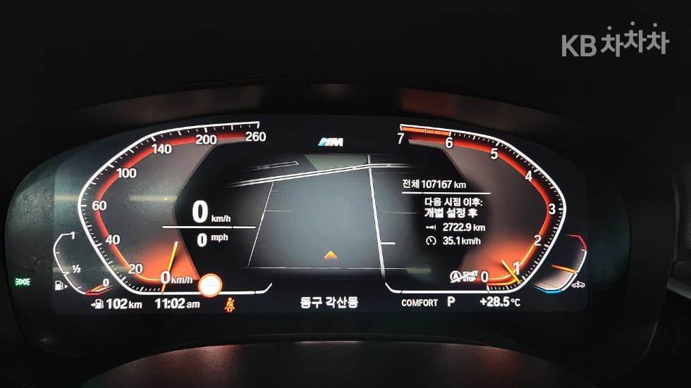 BMW 올New5 Series (G30)530i M Sport Plus - 5
