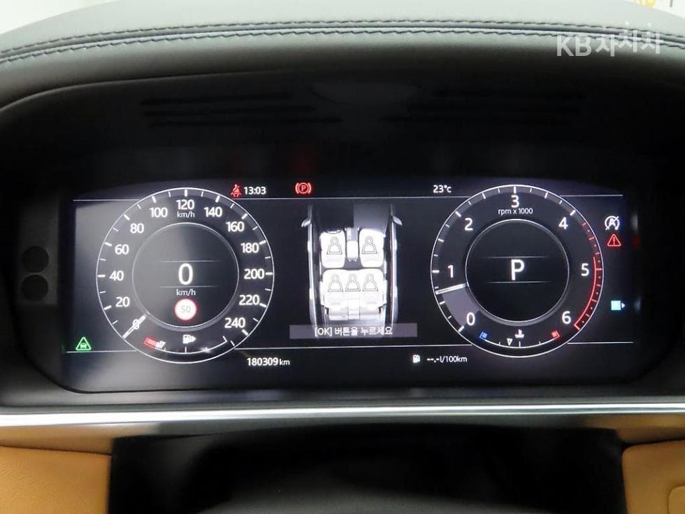 Land Rover New Range Rover4.4 SDV8 Autobiography L405 - 5