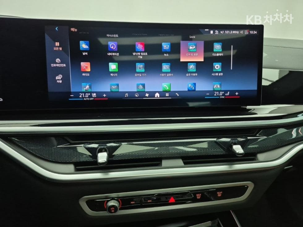 BMW X5 (G05)xDrive 50e M Sport Pro - 10