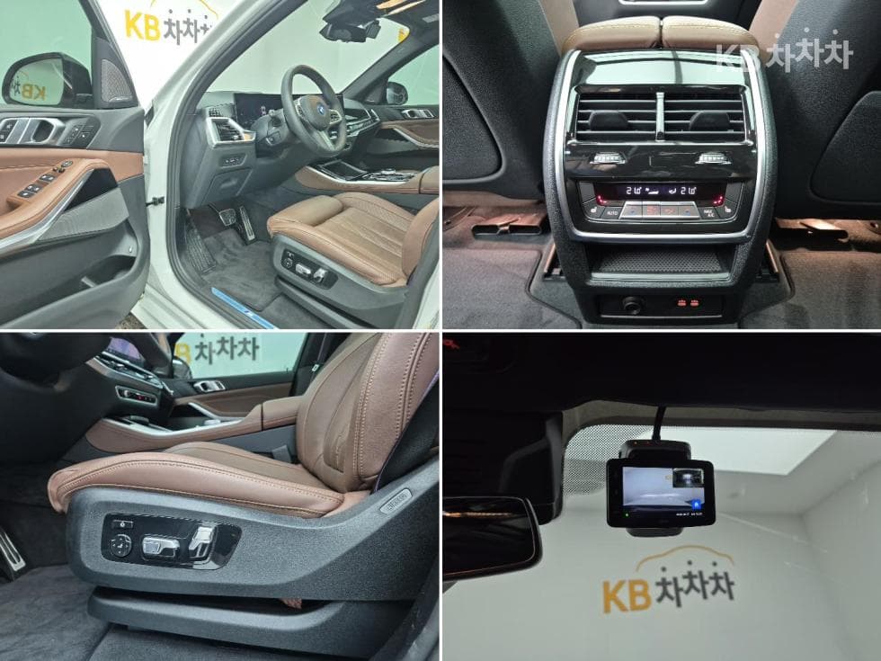 BMW X5 (G05)xDrive 50e M Sport Pro - 17
