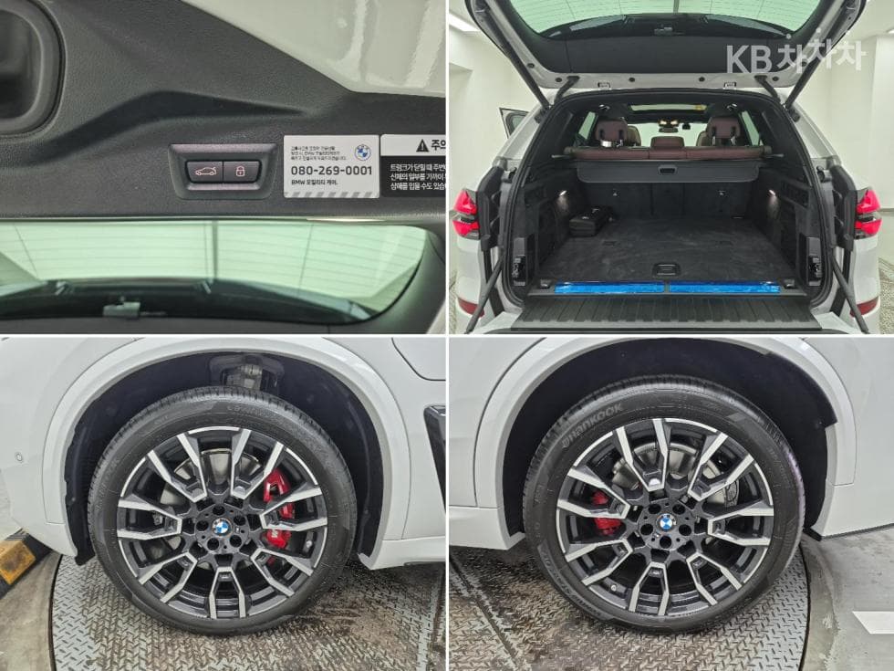 BMW X5 (G05)xDrive 50e M Sport Pro - 18