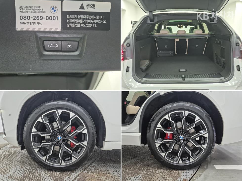 BMW X3 (G45)xDrive 20 M Sport Pro - 20