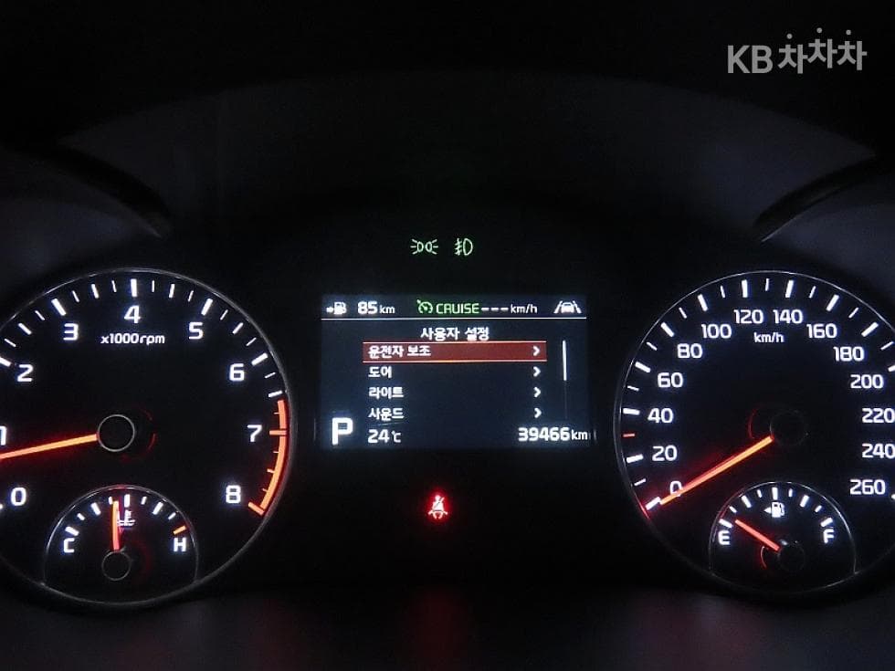 Kia The New (facelift) K5 Second generation2.0 Gasoline Seater텔리전트 - 8