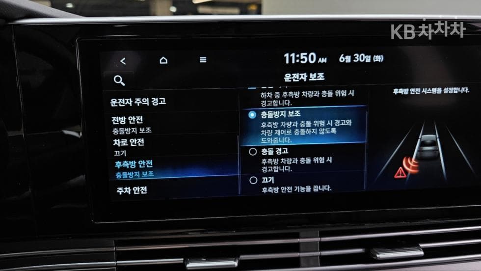 Hyundai The New (facelift) Grandeur (Azera)2.5 Premium 초이스 - 9