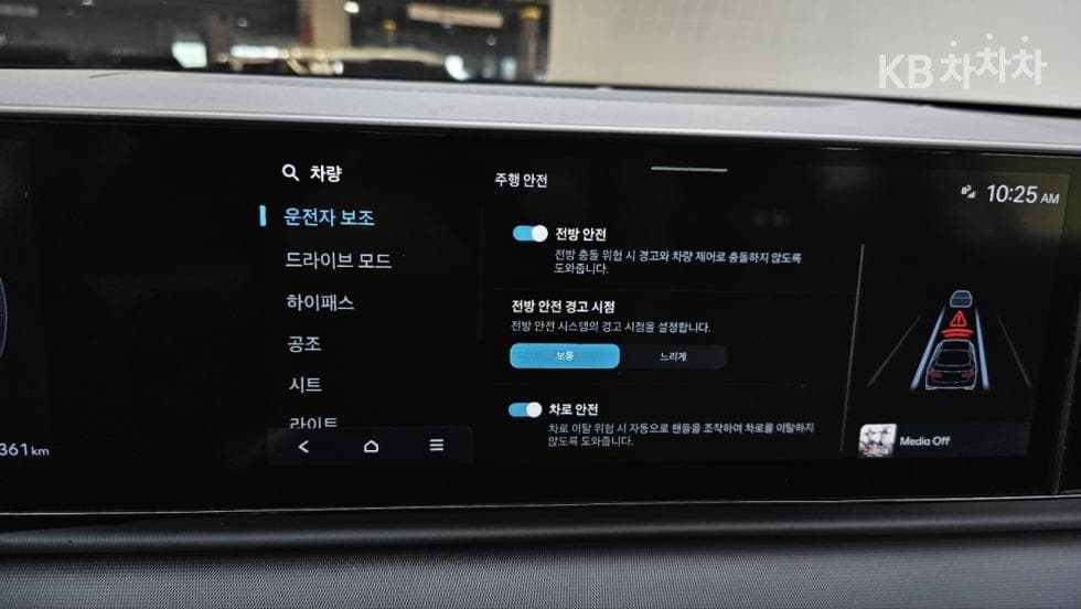 Hyundai The All New Grandeur (Azera)2.5L gasoline 2WD Premium - 11