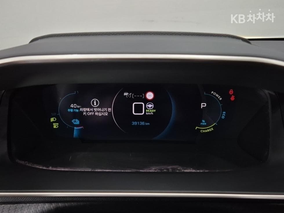 Peugeot e-208GT - 6