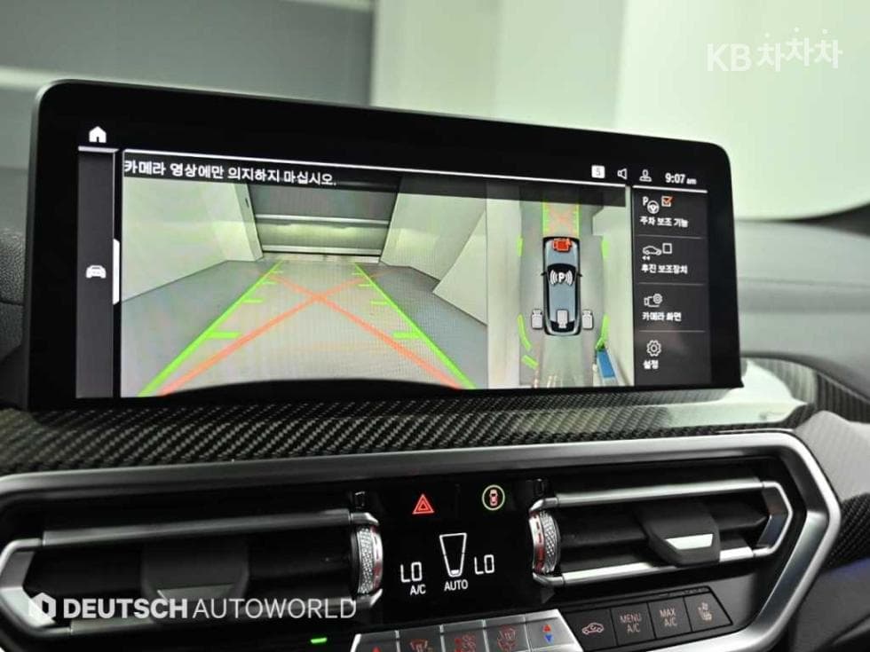 BMW New X4 (G02)xDrive M40i - 15