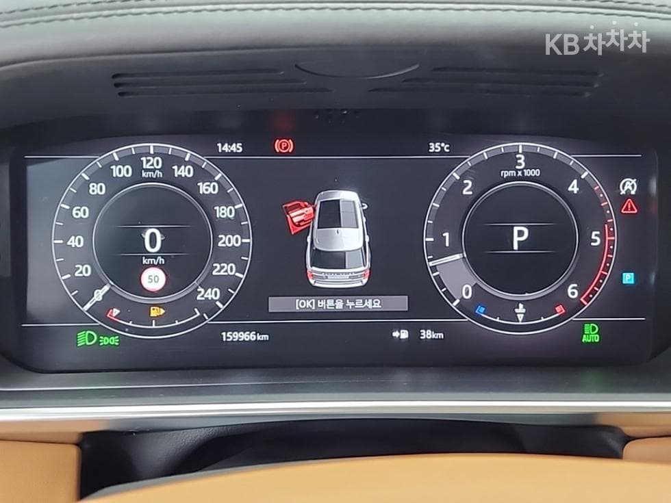 Land Rover New Range Rover4.4 SDV8 Autobiography 405 - 6