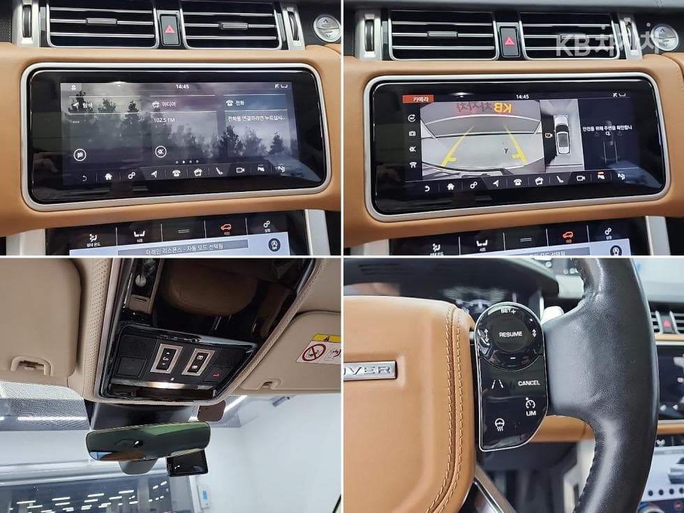Land Rover New Range Rover4.4 SDV8 Autobiography 405 - 17