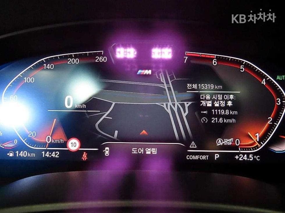 BMW 올Нов5 Серия (G30)520i M Sport - 9