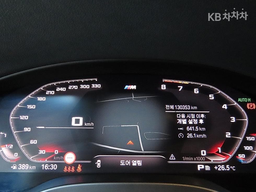 BMW X3 (G01)xDrive 20d xLine - 8