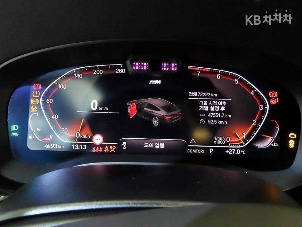 BMW Gran Turismo6 Series GT 630i xDrive M Sport Package - 9