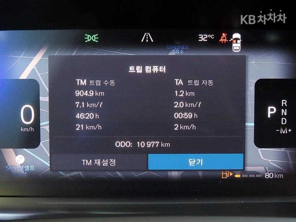 Volvo All New XC90B6 Ultra - 9