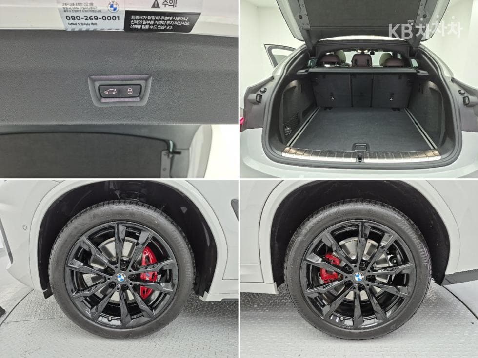 BMW New X4 (G02)xDrive 20i M Sport Pro - 18