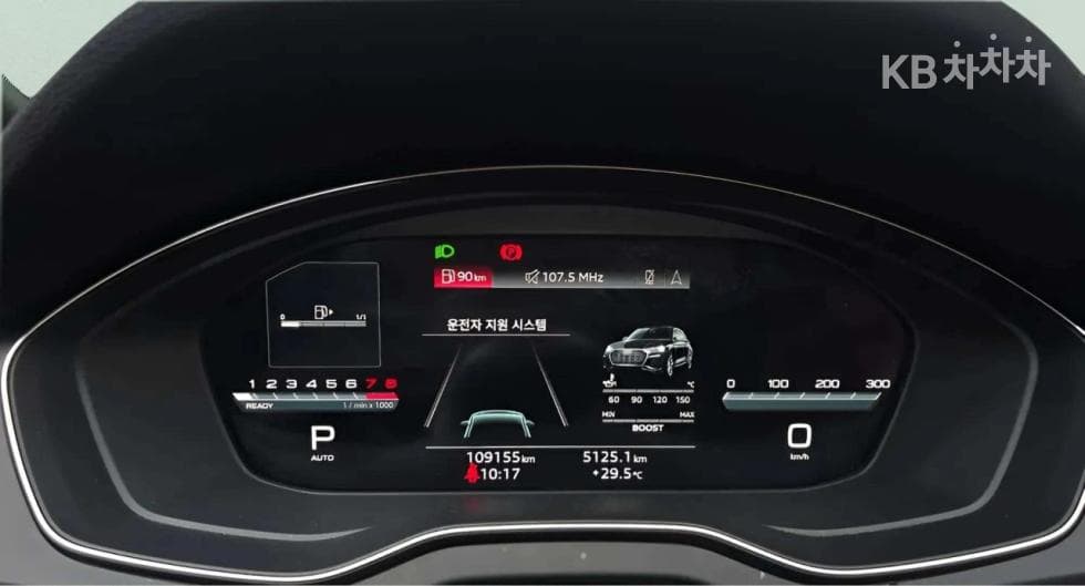 Ауди SQ5(FY)3.0 TFSI Quattro Стандартен - 8