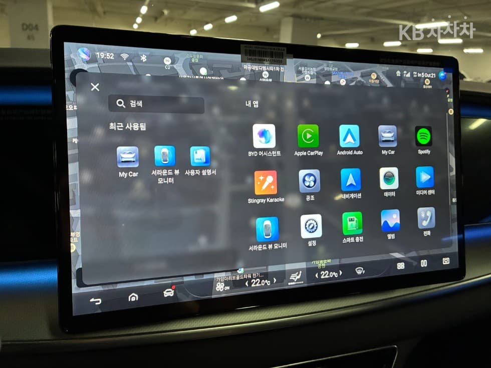 BYD SEALION 7RWD Standard - 26
