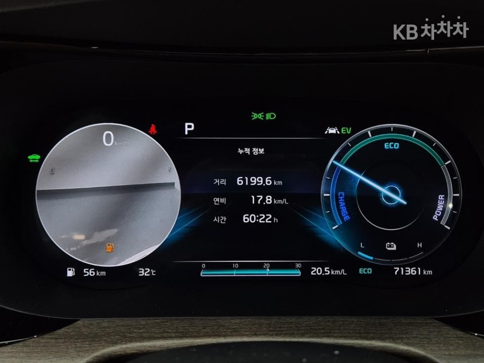 Kia K5 Hybrid 3rd Gen2.0 HEV Noblesse - 16