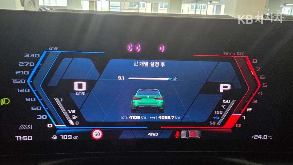 BMW M시리즈M3 투어링 Competition M xDrive - 8