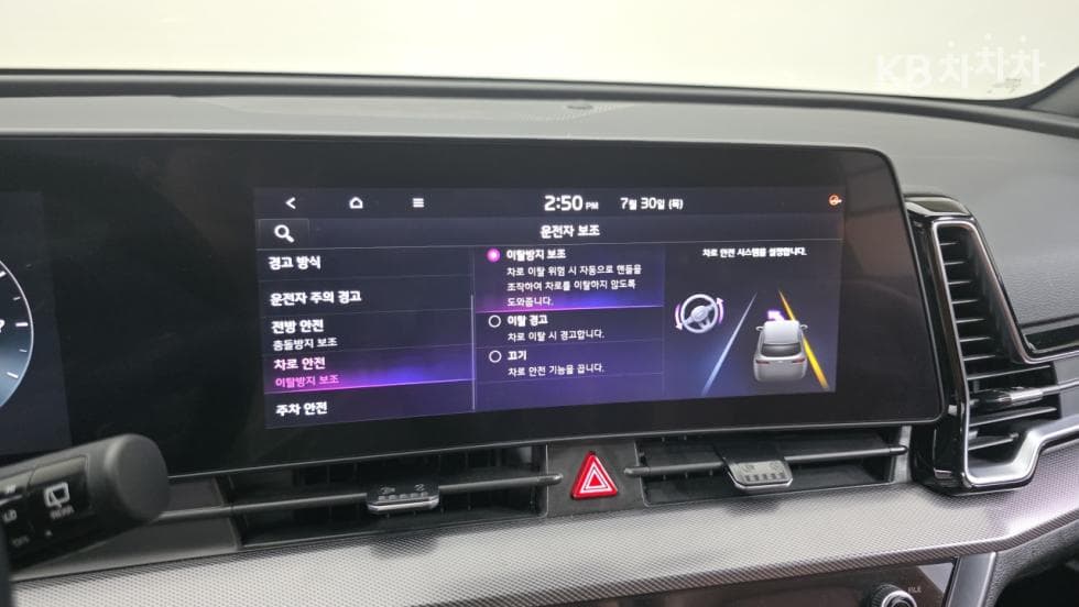 Kia The All New SportageG1.6 T-GDI 2WD Noblesse - 29
