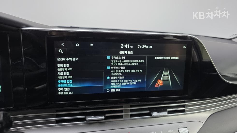 Hyundai The New (facelift) Grandeur (Azera)3.3 Calligraphy - 28