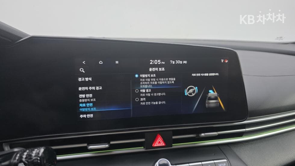 Hyundai All New Avante (Elantra)(CN7)1.6 Gasoline Modern - 26