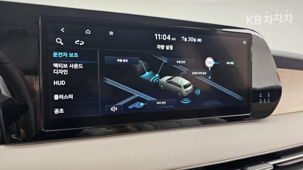 Hyundai The New (facelift) Palisade3.8 Gasoline 2WD Prestige - 6