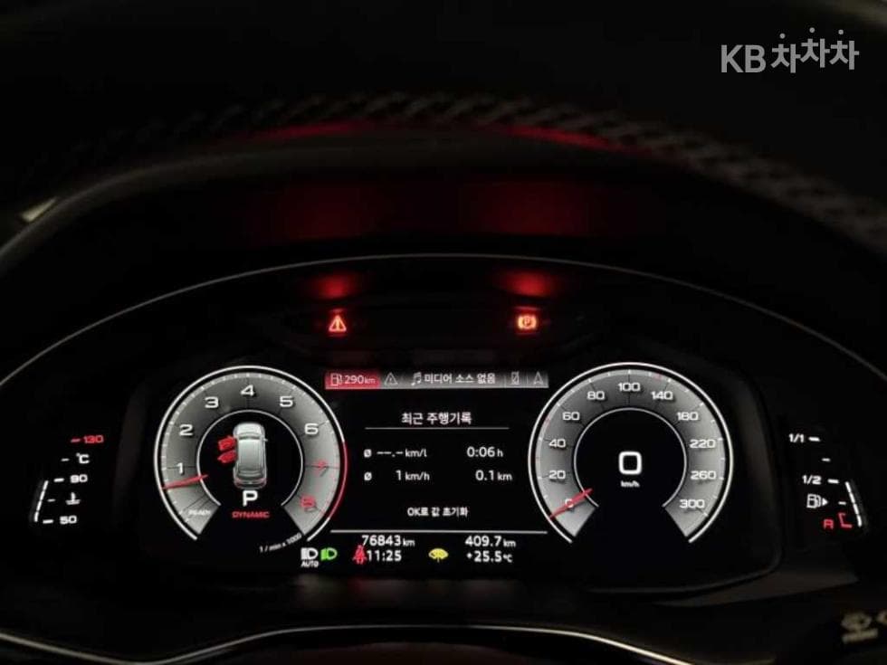 Audi New Q73.0 55 TFSI Quattro Premium - 11