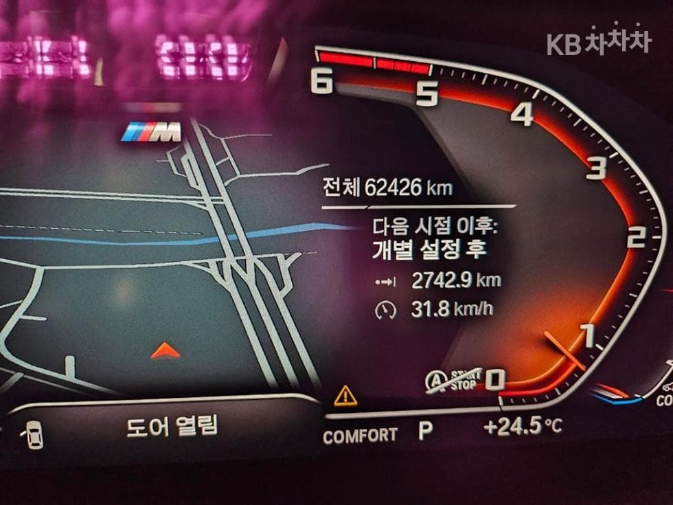 BMW 3 Series (G20)320d M Sport Package - 13