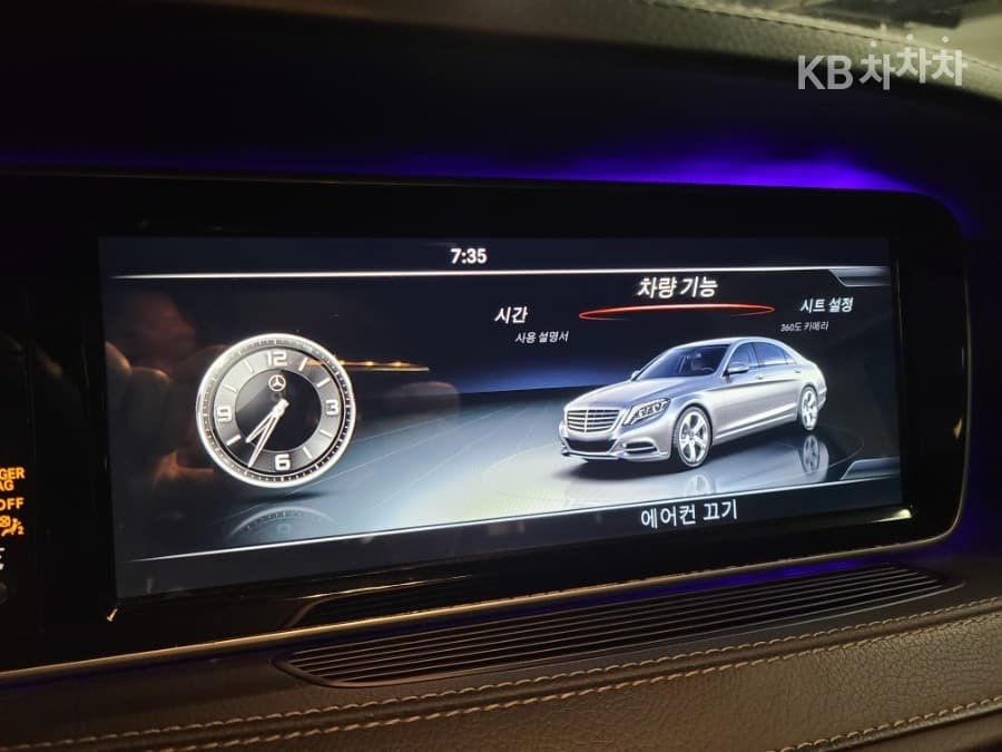 Mercedes-Benz Нов S-КласS500L 플러그МестенХибрид W222 - 17