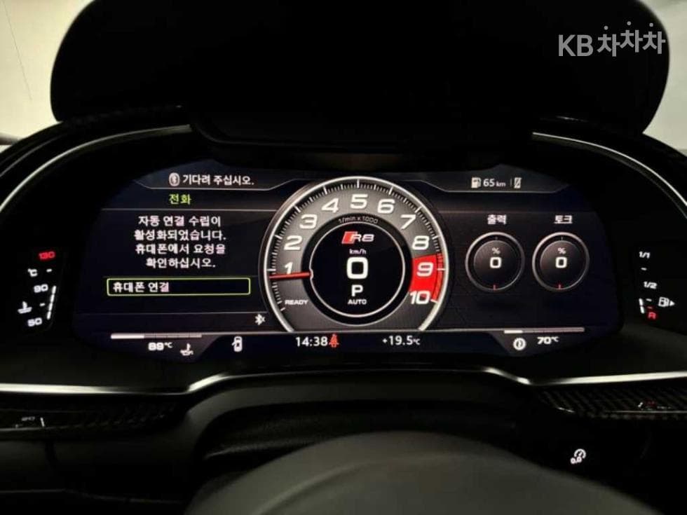 Audi R8 (4S)5.2 V10 performance - 7