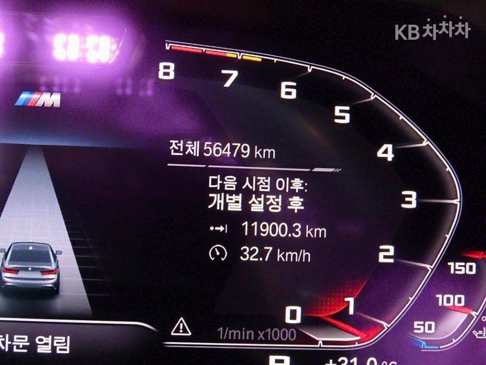 BMW 3 Серия (G20)M340i Стандартен - 8