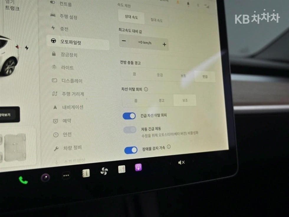 (40서7760)테슬라 Model YStandard Range - 17