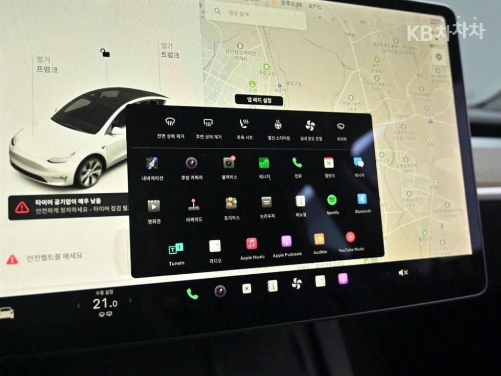 (40서7760)테슬라 Model YStandard Range - 18