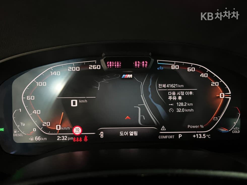 BMW Gran Turismo6 Series GT 620d (G02) M Sport - 5