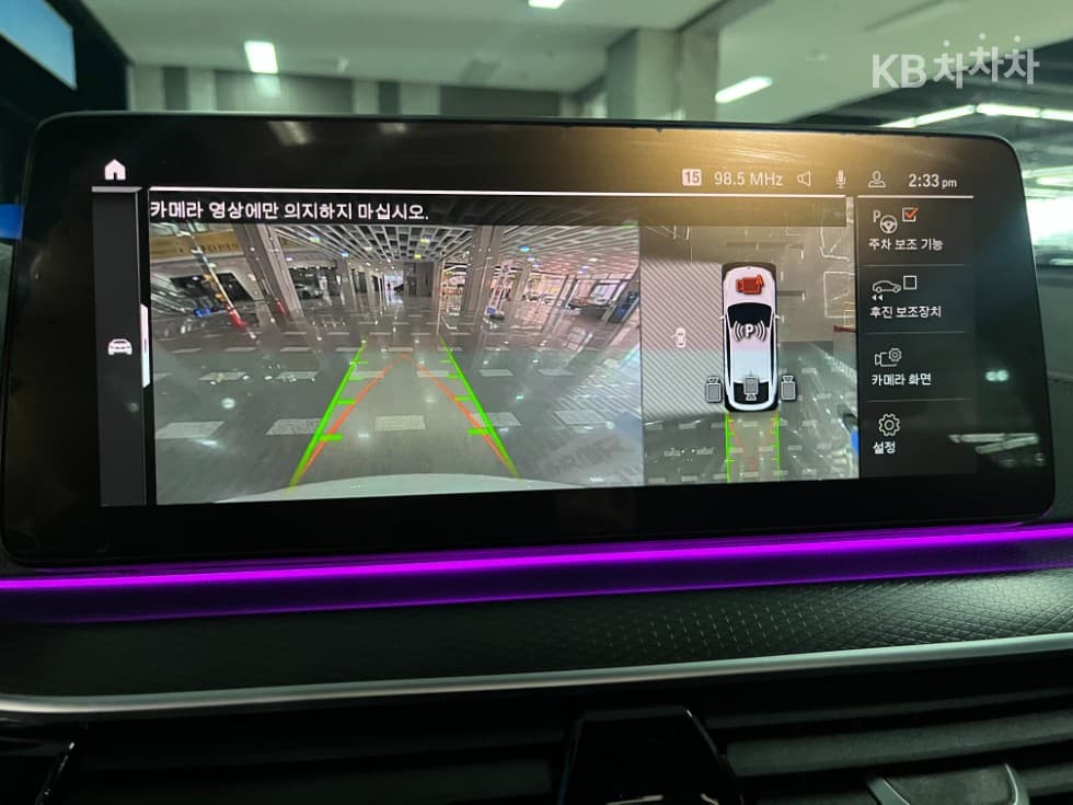 BMW Gran Turismo6 Series GT 620d (G02) M Sport - 15