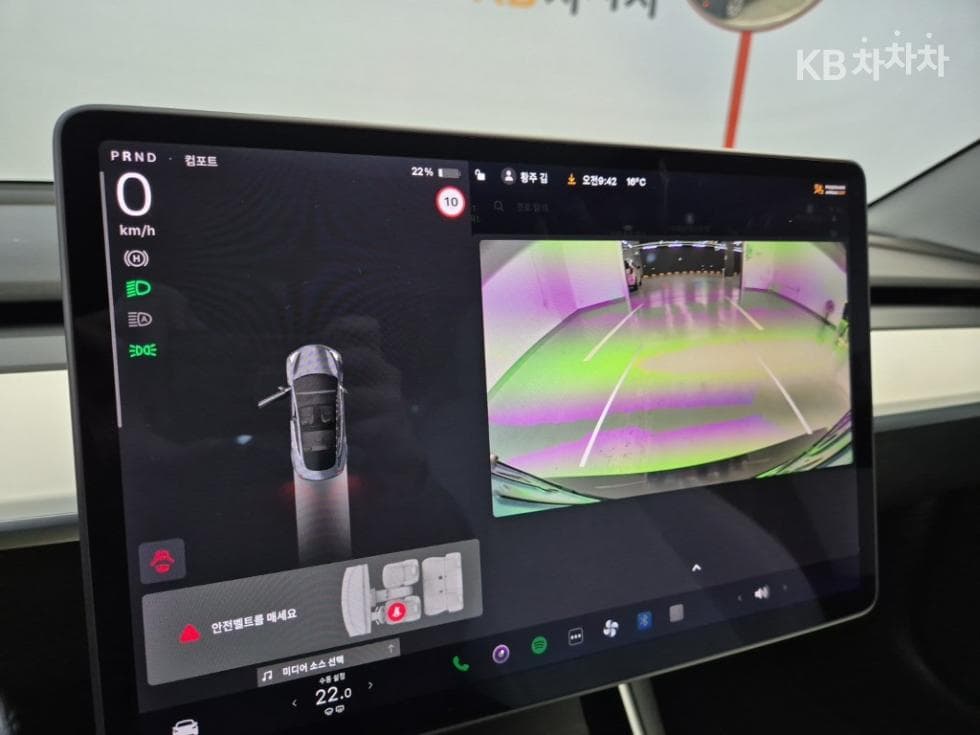 테슬라 Model 3Long Range - 14