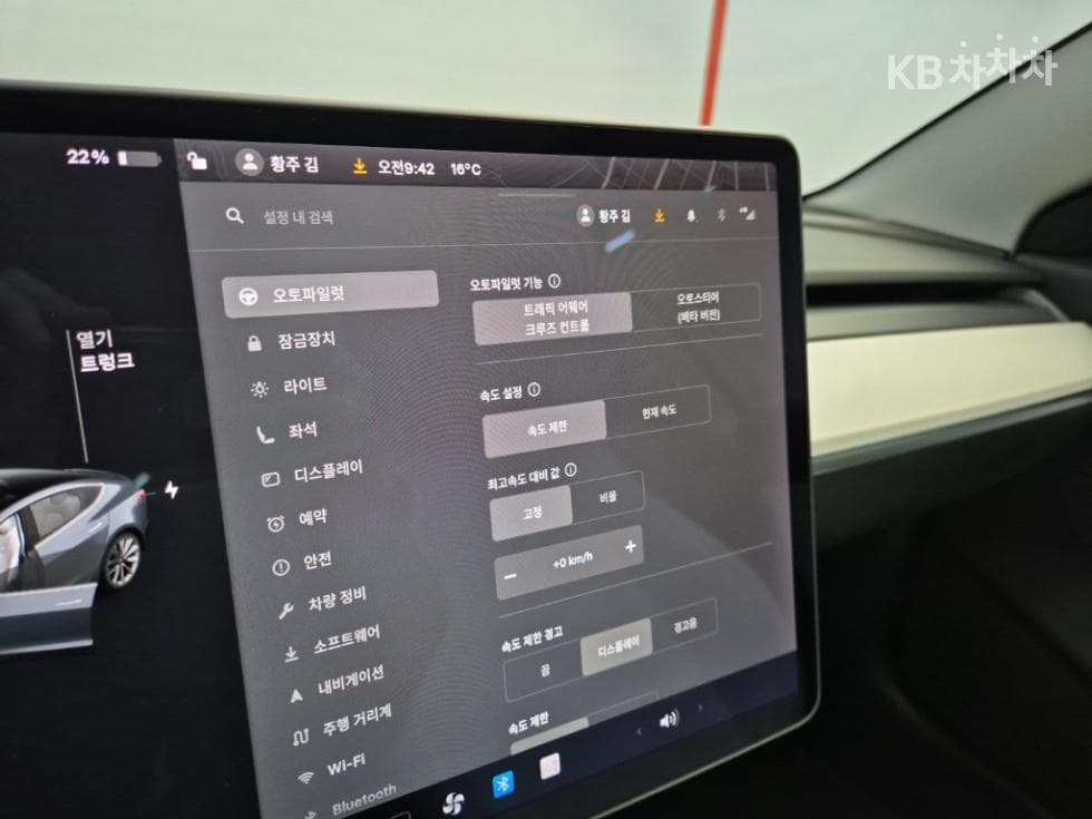 테슬라 Model 3Long Range - 15