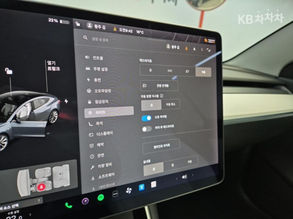 테슬라 Model 3Long Range - 16