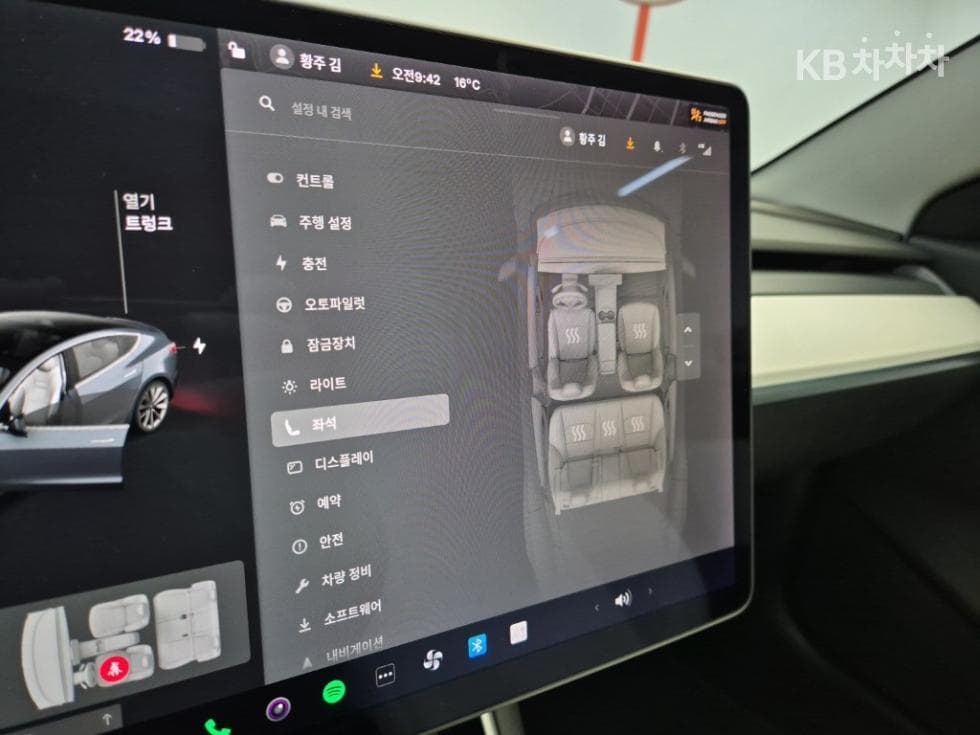 테슬라 Model 3Long Range - 17