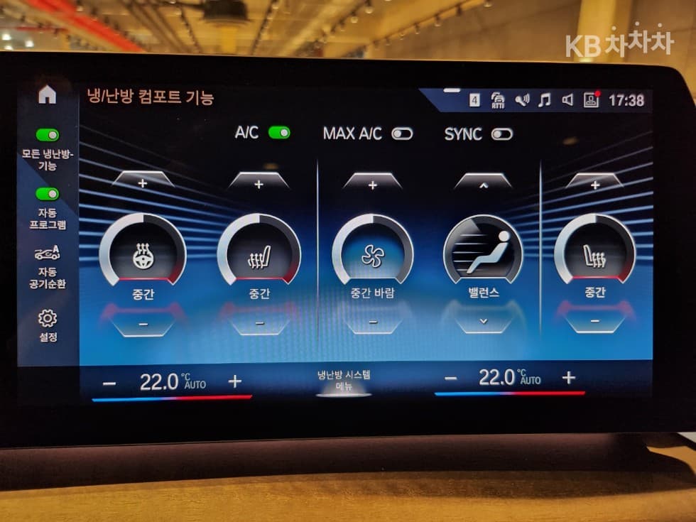 BMW 2시리즈 액티브 Турер(U06)220i Luxury - 13